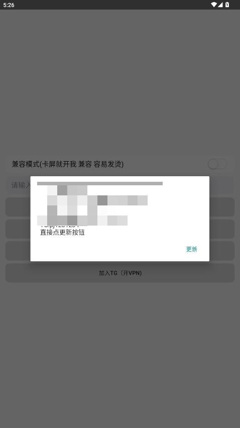 血c插件2.0官方正版