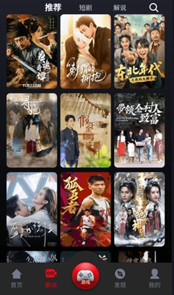 乌云影视官方最新版