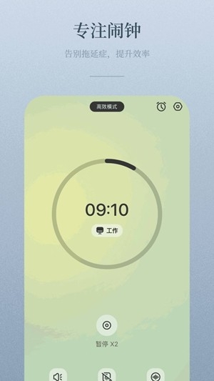 NiceDay最新官方版