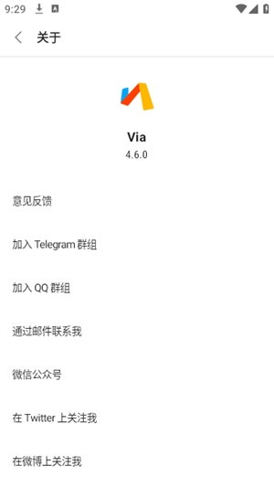 VIA轻插件官方最新版