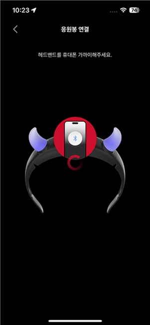 BABYMONSTER应援棒app官方版