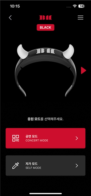 BABYMONSTER应援棒app官方版