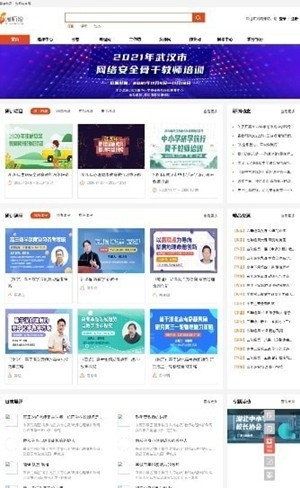 淘师湾作业网手机版