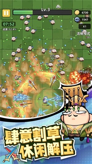 三国吧兄弟官方正版