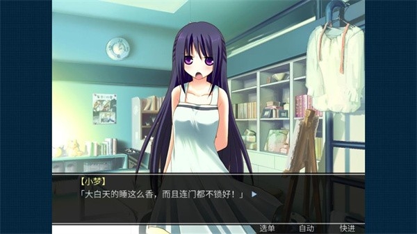 死亡直播间最新手机版