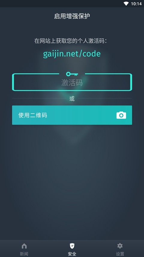 Gaijin Pass官方版