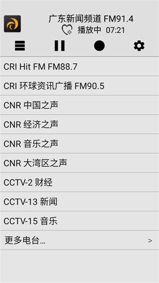龙卷风FM收音机最新版
