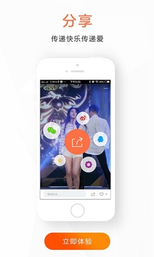 新趣小视频2026最新版本