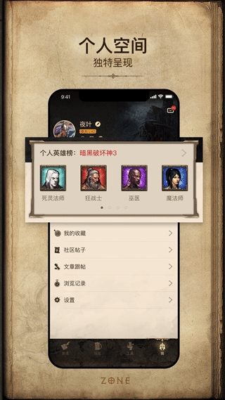 凯恩之角论坛手机版