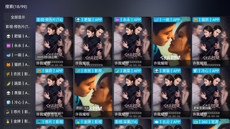 懒猫影院TV最新版