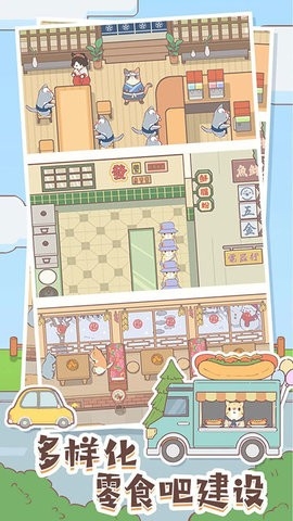 猫咪零食吧2026最新版