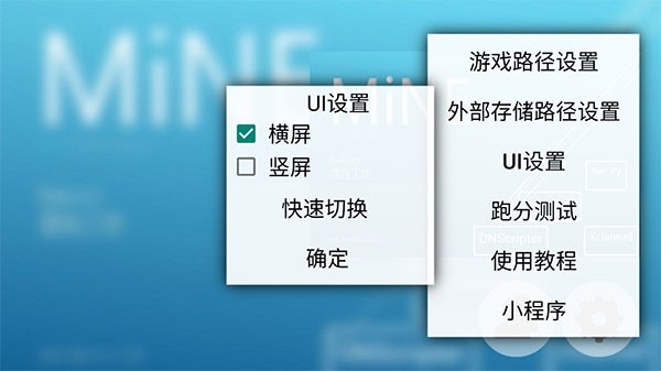 mine模拟器最新版