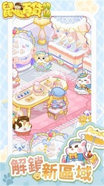 My Hamster Story鼠鼠百货物语最新版