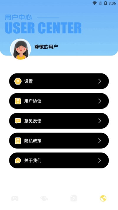 277游戏助手最新手机正版