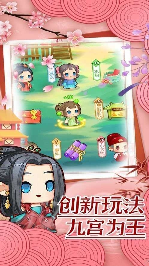 前世今生游戏官方正版