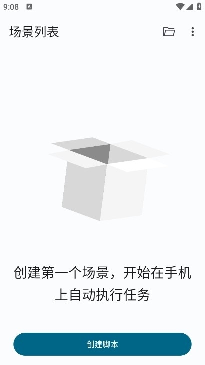 Klick连点器安卓版