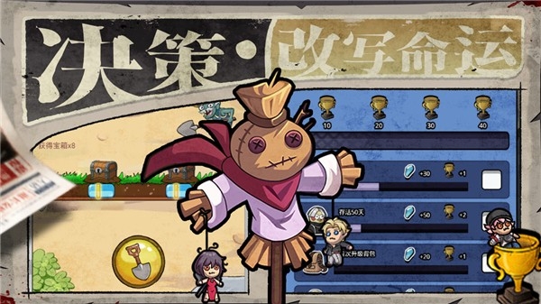 丧尸希萌手游最新安卓版