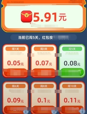 每日发财APP红包版
