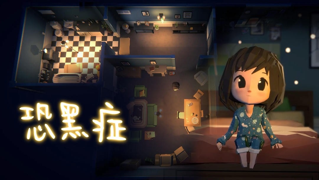 恐黑症Darkphobia游戏安卓版