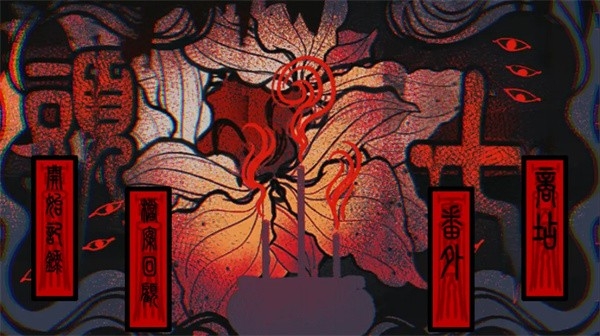 头七怪谈免费完整版