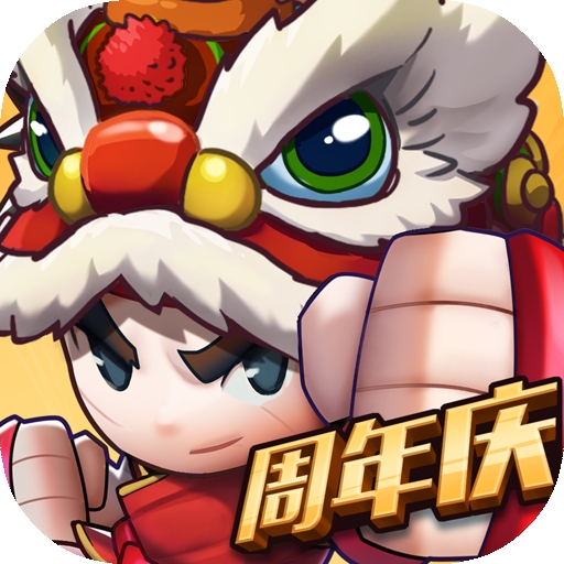 乱斗堂3官方版