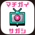 移动找不同游戏安卓版