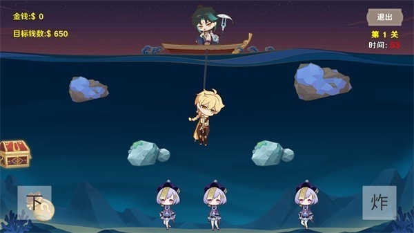 袁魈节游戏安卓版