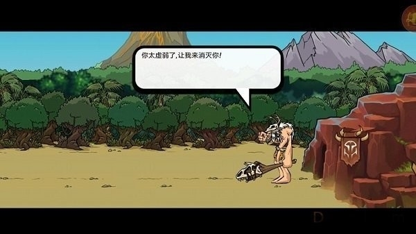 战争进化史2手机中文版