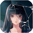 消失的男友游戏官方版