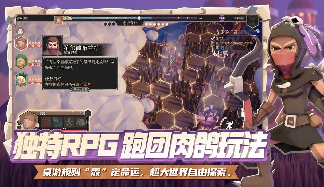 为了吾王游戏安卓版