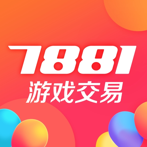 7881游戏交易APP官方手机版