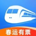 全国高铁火车票app官方版
