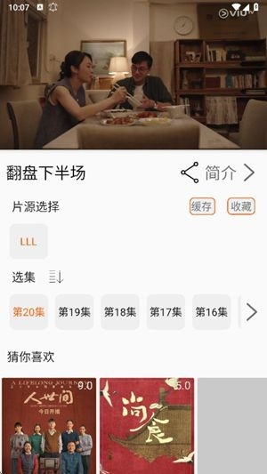 美剧侠app官方最新版