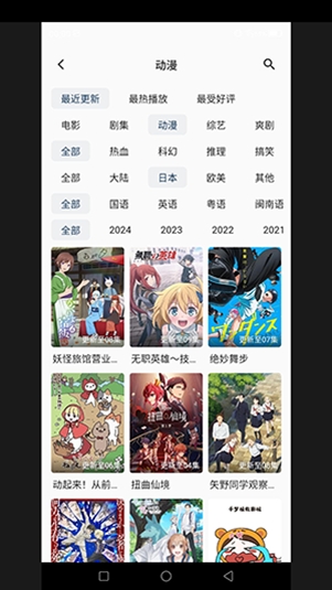 千梦影视app手机版