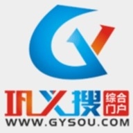 巩义搜app官方版