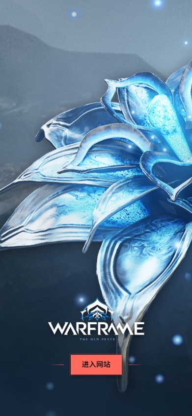 Warframe Companion官方版