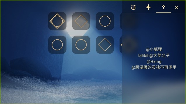 屁琴sky music最新版本