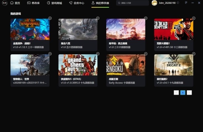 风灵月影修改器手机版