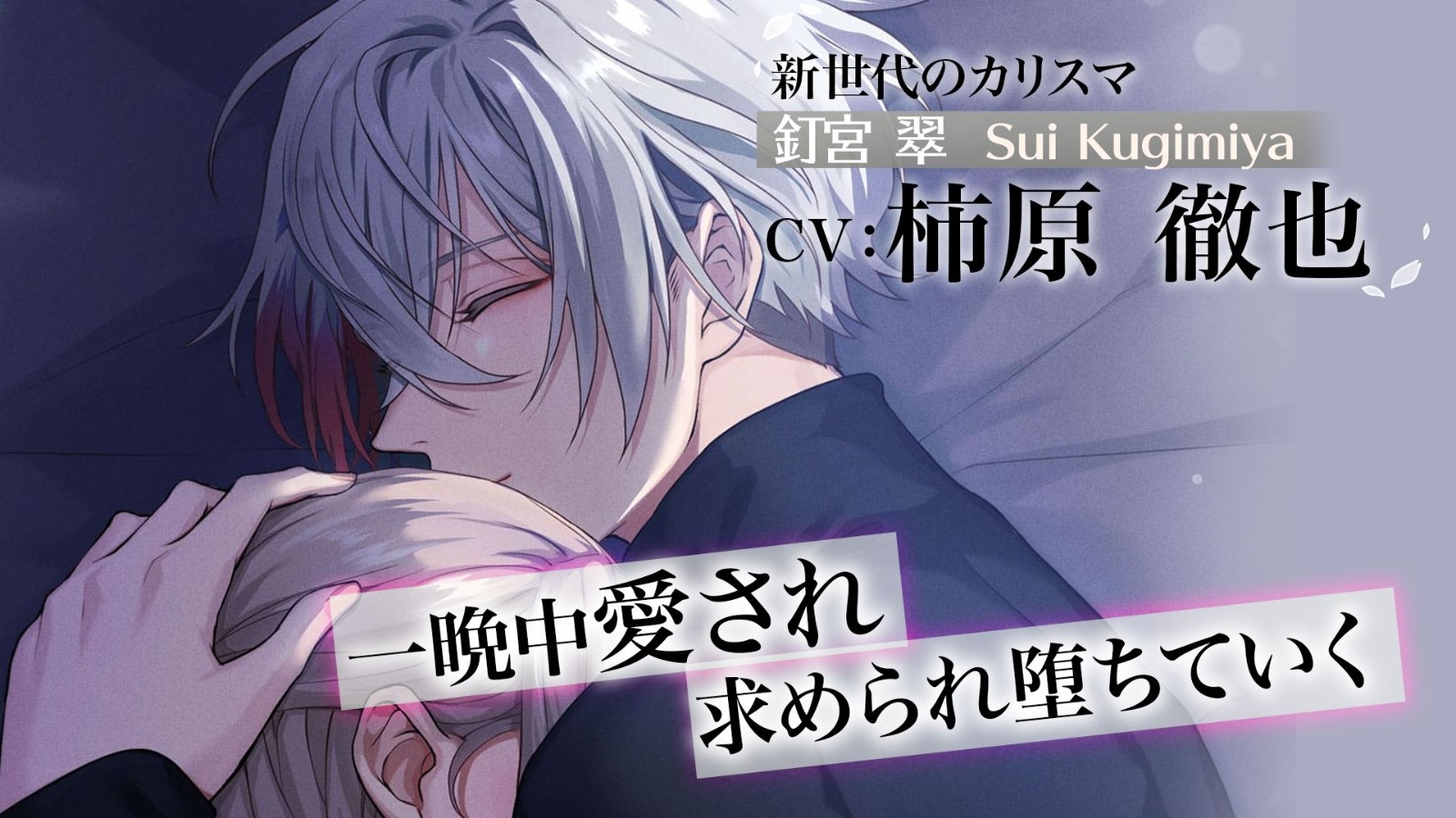 莫比乌斯旋律游戏最新版