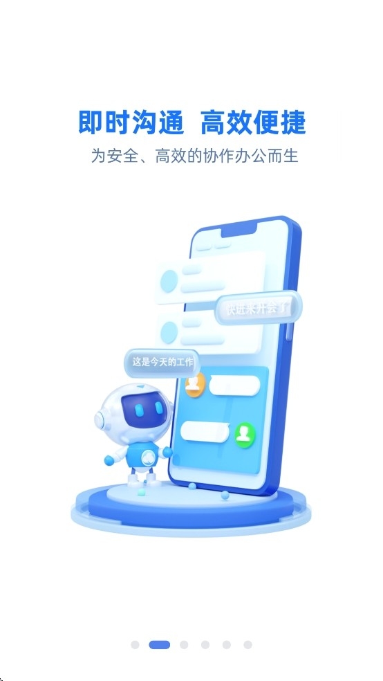 云助理中国人寿官方版app