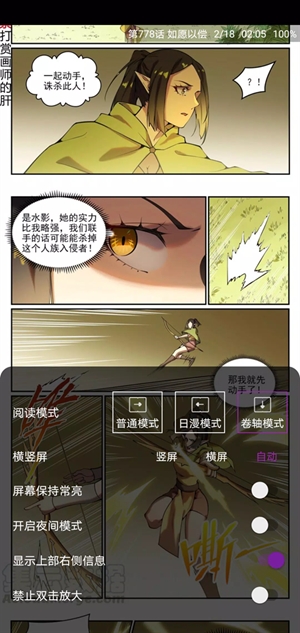 mycimoc漫画最新版