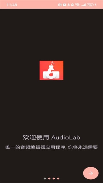 audiolab音频编辑器免费版