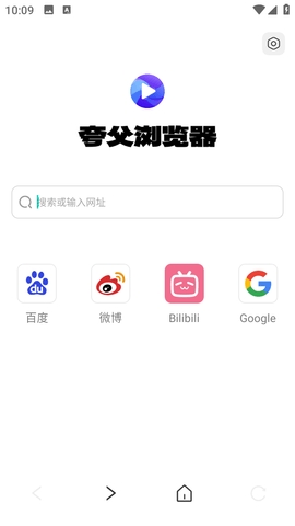 夸父浏览器官方版