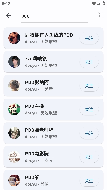 纯粹直播tv最新版