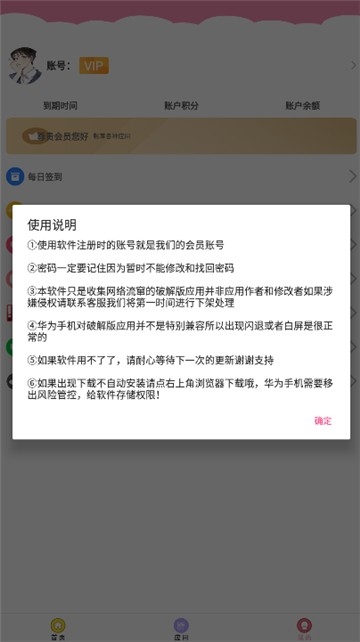 七栋软件库最新版本