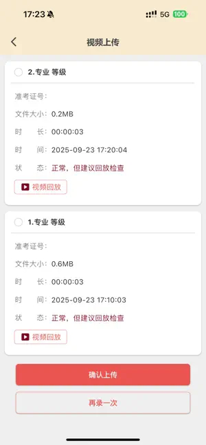 星音在线官方版