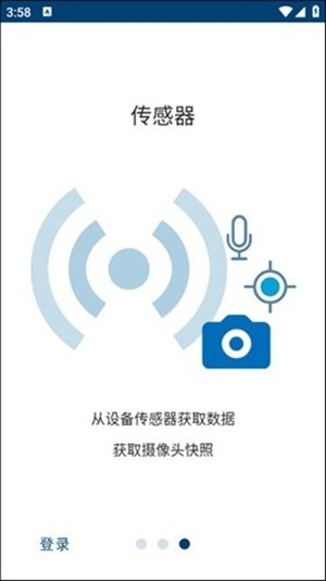 matlab官方手机版