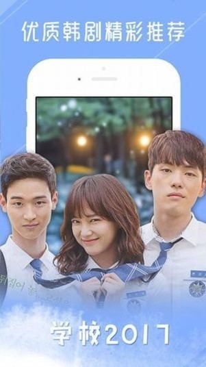 TSKS韩剧社app手机版