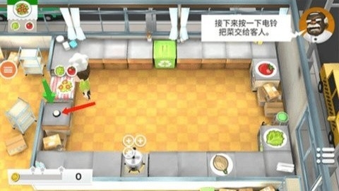 胡闹厨房手机中文最新版