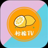 柠檬tv官方最新版